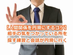 仮面を被るということ 自分を演じたり 性格に裏表があったらいけないのですか 岡田カウンセリングルーム